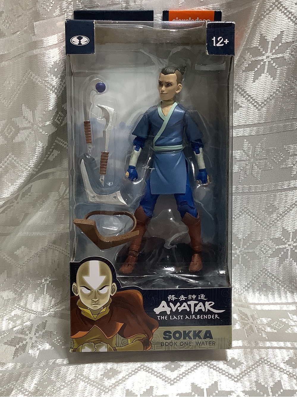 Avatar The Last Airbender Sokka Book One Water McFarland 2022